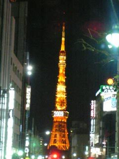 ニュートラル東京タワー