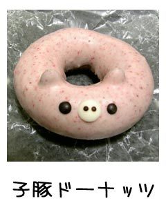 donuts01.jpg